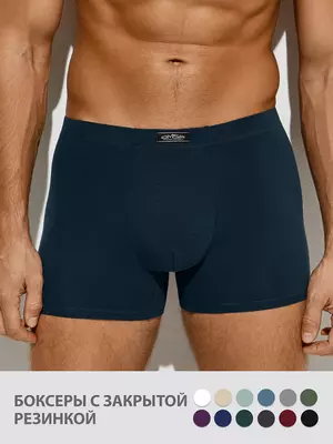 Трусы мужские боксеры omsa omb 1233 blu scuro, , 52 (2XL), OMSA, - 1