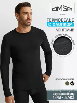 Лонгслив мужской "термо" из материала «интерлок» omsa omu 1616t nero, , 48 (L), OMSA, - 1