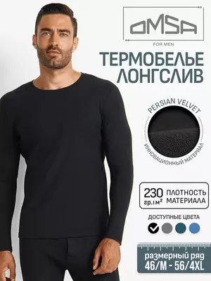 Лонгслив мужской "термо" с длинным рукавом omsa omu 1611t pv nero, , 52 (2XL), OMSA, - 1