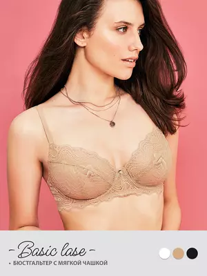 Бюстгальтер с мягкой чашкой minimi lace 2171 naturale, , 75D, MINIMI, - 1