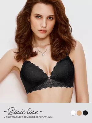 Бюстгальтер триангл бескостный minimi lace 2181 nero, , 75B, MINIMI, - 1