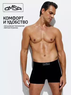 Боксеры мужские бесшовные omsa omu 2221s nero, , 52 (2XL), OMSA, - 1