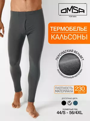 Кальсоны мужские "термо" omsa omu 3021t pv grigio, , 56 (4XL), OMSA, - 1