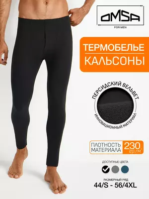 Кальсоны мужские "термо" omsa omu 3021t pv nero, , 54 (3XL), OMSA, - 1