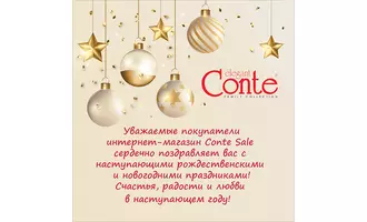 С Новым годом и Рождеством!