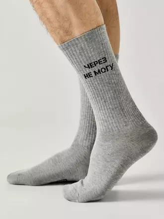 Носки удлинённые diwari active 222 серый, , 40-41 (25), DIWARI, - 1