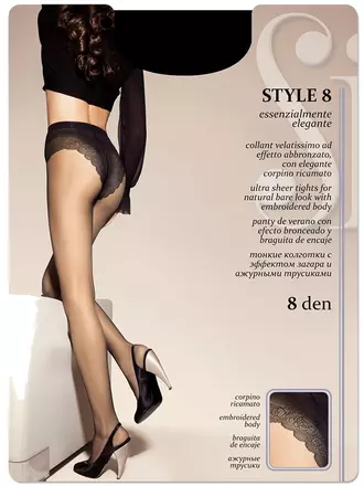 Колготки женские sisi style 8 den nero, , 4, SISI, - 1
