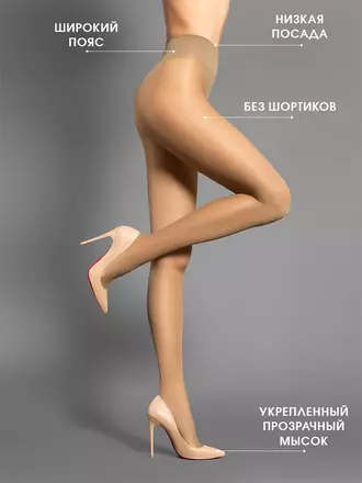 Колготки incanto fashion 40 daino, , 2, INCANTO, - 1