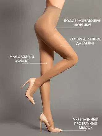 Колготки incanto active body 40 daino, , 2, INCANTO, - 1