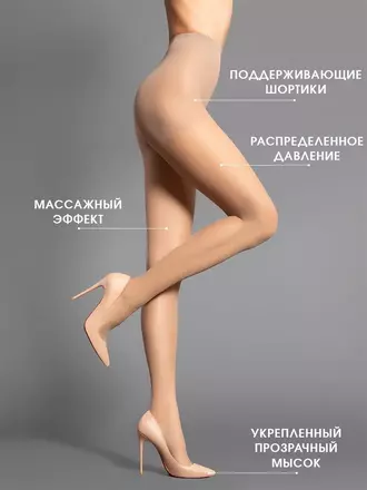 Колготки incanto active body 20 melon, , 2, INCANTO, - 1