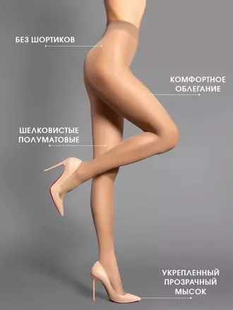 Колготки incanto elle 20 daino, , 3, INCANTO, - 1