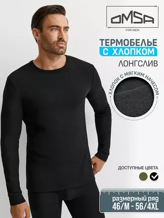 Лонгслив мужской "термо" из материала «интерлок» omsa omu 1616t nero, , 48 (L), OMSA, - 1