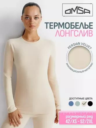 Лонгслив женский "термо" с длинным рукавом omsa omd 1612t pv latte, , 50 (XL), OMSA, - 1