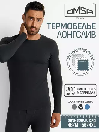 Мужской лонгслив (термобелье до -20°c) omsa omu 1613t grigio scuro, , 54 (3XL), OMSA, - 1