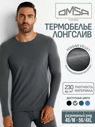 Лонгслив мужской "термо" с длинным рукавом omsa omu 1611t pv grigio, , 46 (M), OMSA, - 1