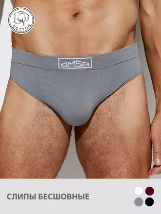 Трусы мужские «слипы» бесшовные omsa 2121s fumo, , 54 (3XL), OMSA, - 1