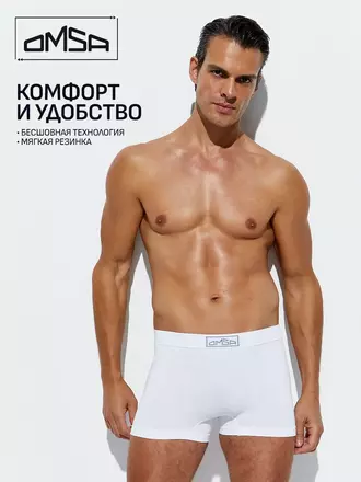 Боксеры мужские бесшовные omsa omu 2221s bianco, , 52 (2XL), OMSA, - 1