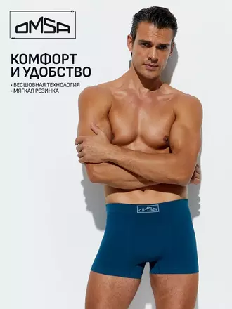 Боксеры мужские бесшовные omsa omu 2221s blu, , 52 (2XL), OMSA, - 1