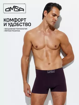 Боксеры мужские бесшовные omsa omu 2221s viola, , 52 (2XL), OMSA, - 1
