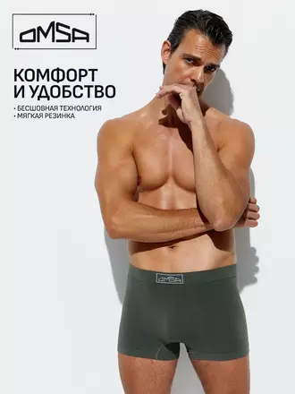 Боксеры мужские бесшовные omsa omu 2221s militari, , 50 (XL), OMSA, - 1