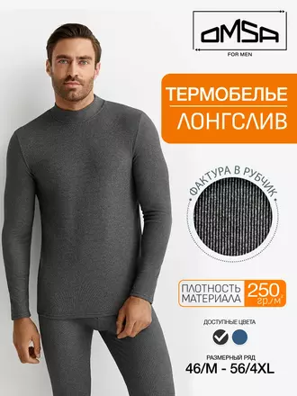 Лонгслив мужской "термо" omsa omu 1624t rb grigio scuro, , 46 (M), OMSA, - 1