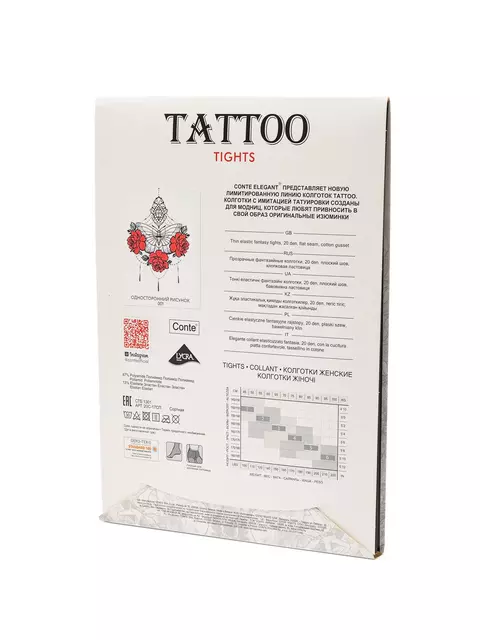 Фантазийные колготки tattoo с рисунком butterfly 001 natural, 20С-17СП, 4, CONTE ELEGANT,  - 6