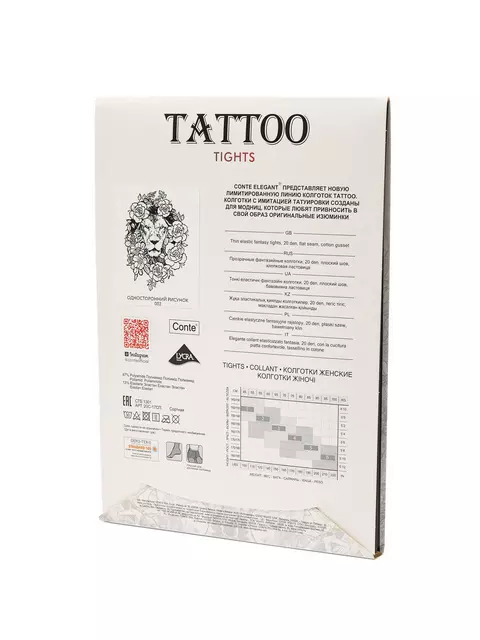Фантазийные колготки tattoo с рисунком lion 002 natural, 20С-17СП, 3, CONTE ELEGANT,  - 5