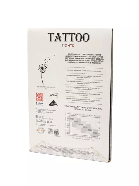 Колготки tattoo conte light love 003 bronz, 20С-17СП, 3, CONTE ELEGANT,  - 3