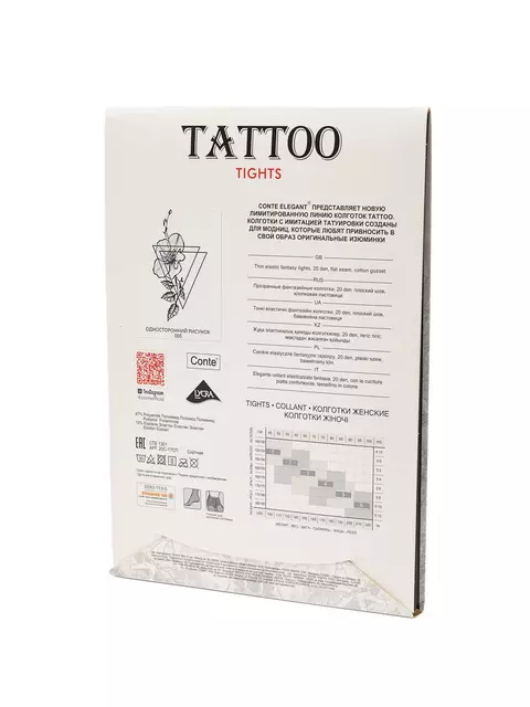 Фантазийные колготки tattoo с рисунком garden 005 bronz, 20С-17СП, 2, CONTE ELEGANT,  - 3