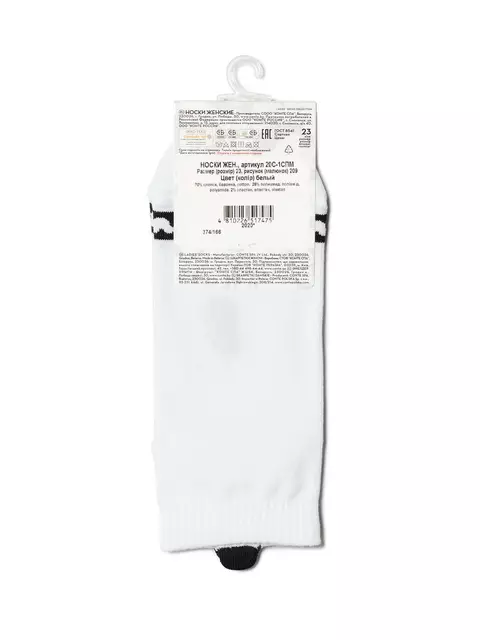 Женские короткие хлопковые носки с рисунками ©disney и пикотом-«язычком» 209 белый, , 38-39 (25), CONTE ELEGANT, - 3