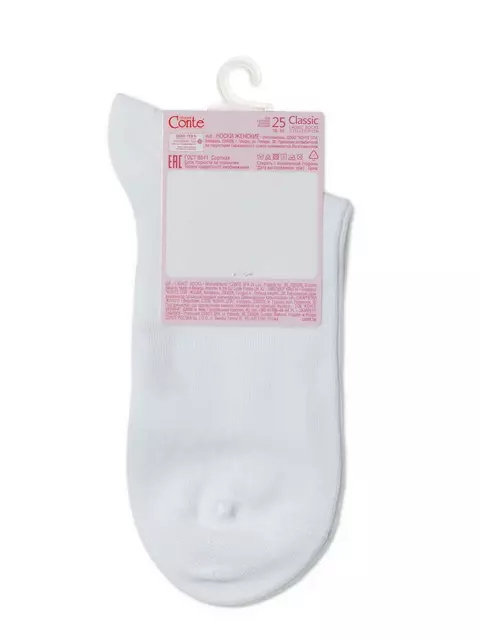 Классические женские носки из органического хлопка biofil® 000 белый, 21С-107СП, 25, CONTE ELEGANT,  - 6