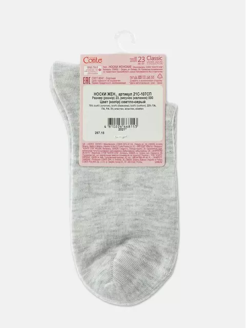 Классические женские носки из органического хлопка biofil® 000 светло-серый, 21С-107СП, 36-37 (23), CONTE ELEGANT,  - 5