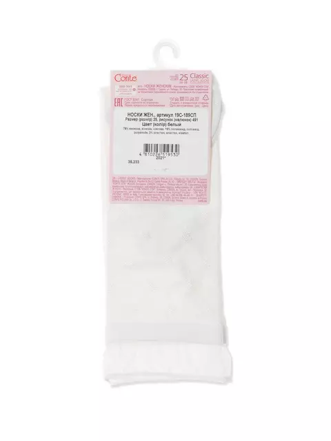 Носки женские classic из вискозы с глянцевым рисунком и декоративной прозрачной сеткой  491 белый, 19С-189СП, 36-37 (23), CONTE ELEGANT,  - 4