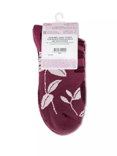 Махровые женские носки comfort 213 лиловый, 17С-64СП, 36-37 (23), CONTE ELEGANT,  - 4