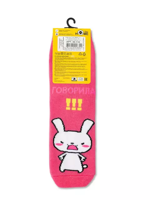 Носки женские home line 52-118  028 малиновый, 52-118, 38-39 (25), ESLI,  - 4