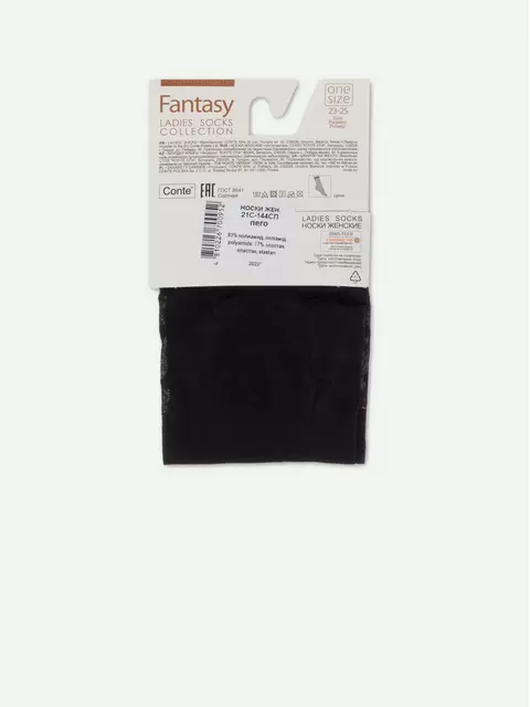 Носки женские в мелкие ромбы conte 21с-144сп nero, 21С-144СП, 36-39 (23-25), CONTE ELEGANT,  - 5