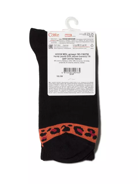 Удлиненные женские носки conte с рисунками ©marvel 178 черный, 19С-116СПМ, 36-39 (23-25), CONTE ELEGANT,  - 4