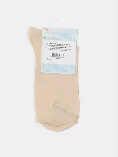Удлиненные женские хлопковые носки active 000 бежевый, , 38-39 (25), CONTE ELEGANT, - 5