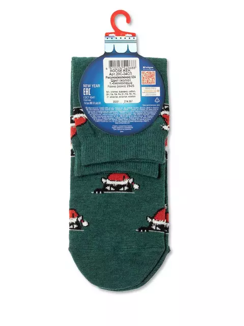 Носки женские новогодние с пушистой нитью «xmas cat» 524 темно-бирюзовый, 20С-34СП, 36-39 (23-25), CONTE ELEGANT,  - 4