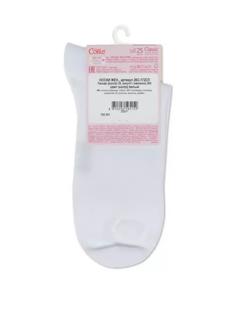 Носки женские хлопковые classic 253 белый, 20С-172СП, 38-39 (25), CONTE ELEGANT,  - 4