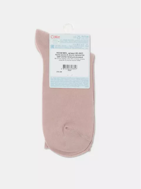 Удлиненные хлопковые женские носки (3 пары) 772 ассорти, , 36-37 (23), , - 18