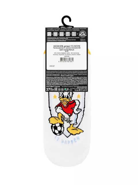 Носки мужские diwari ©disney (ультракороткие) 368 белый, 17С-167СПМ, 40-41 (25), DIWARI,  - 4