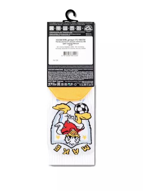 Носки мужские diwari ©disney 368 белый, 17С-168СПМ, 44-45 (29), DIWARI,  - 4