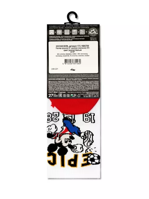 Носки мужские diwari ©disney 370 белый, 17С-168СПМ, 42-43 (27), DIWARI,  - 4