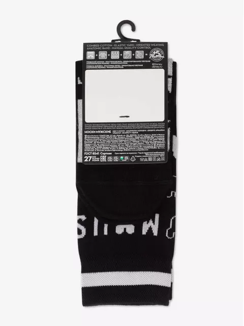 Носки мужские diwari ©disney 298 черный, 17С-142СПМ, 40-41 (25), DIWARI,  - 5