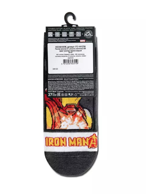 Носки мужские (короткие) diwari ©marvel 065 темно-серый, 17С-141СПМ, 40-41 (25), DIWARI,  - 4