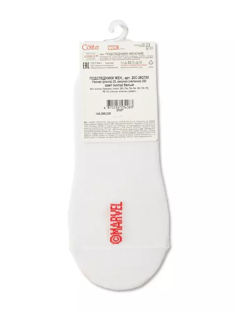 Подследники женские с героями ©marvel 220 белый, 20С-28СПМ, 38-39 (25), CONTE ELEGANT,  - 5