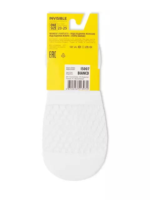 Подследники женские esli is007, IS007, 36-39 (23-25), ESLI,  - 15