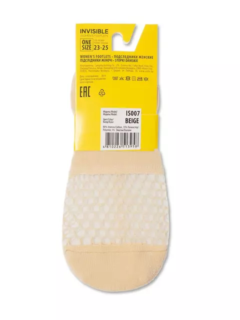 Подследники женские esli is007, IS007, 36-39 (23-25), ESLI,  - 16