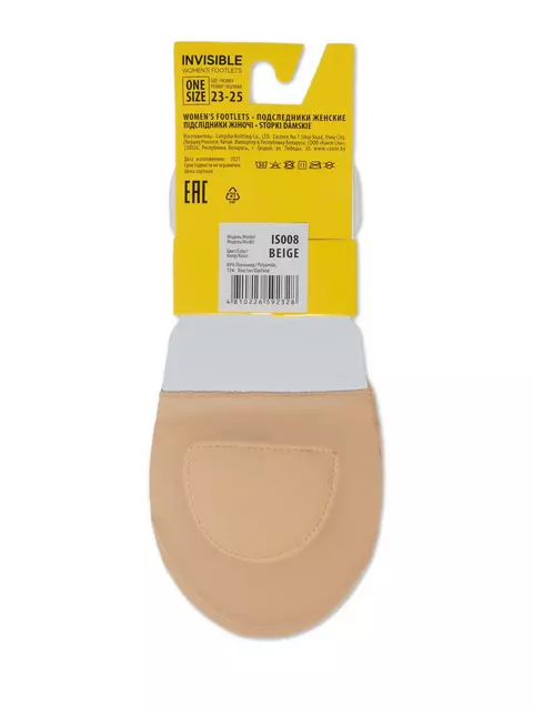 Подследники женские esli is008, IS008, 36-39 (23-25), ESLI,  - 8